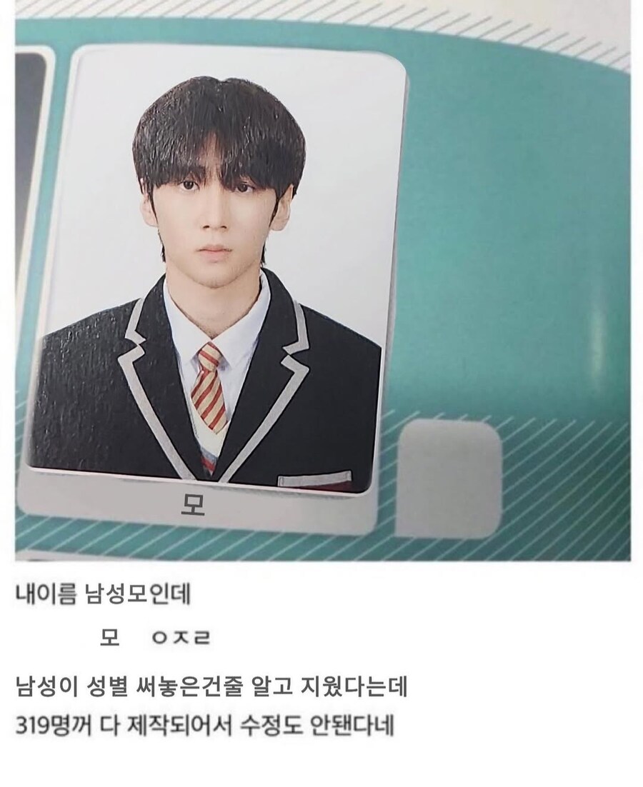 졸업앨범 창씨개명류 甲.jpg_1.jpg