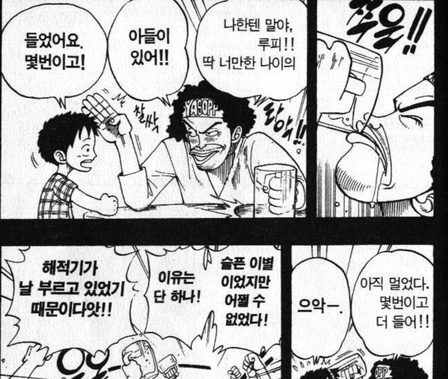 여친이 임신해서 이별했습니다..._1.jpg