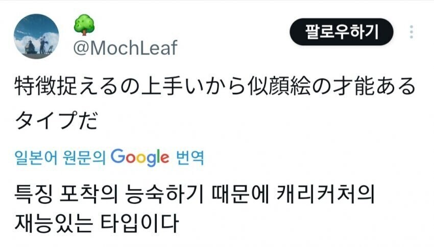 일본 누님이 알려주는 현실적인 여자 골격_10.jpg