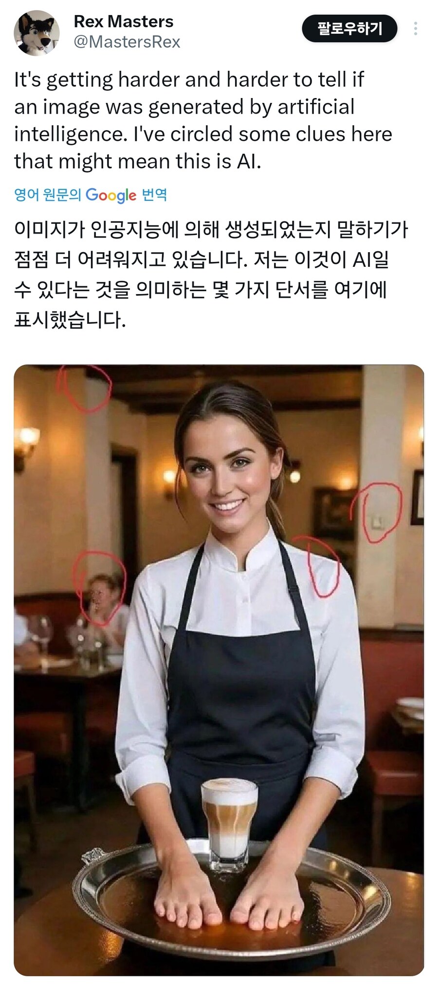 점점 실제 사진과 구분하기 힘들어지는 AI 이미지.jpg_1.jpg