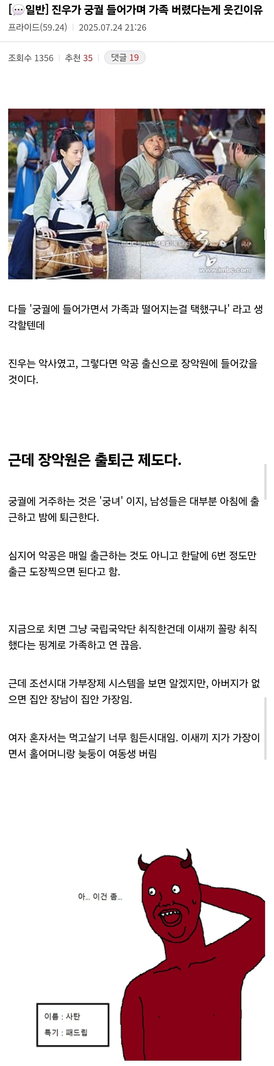 케데헌) 까면깔수록 ㄱㅅㄲ가된 진우 흔적_1.jpg