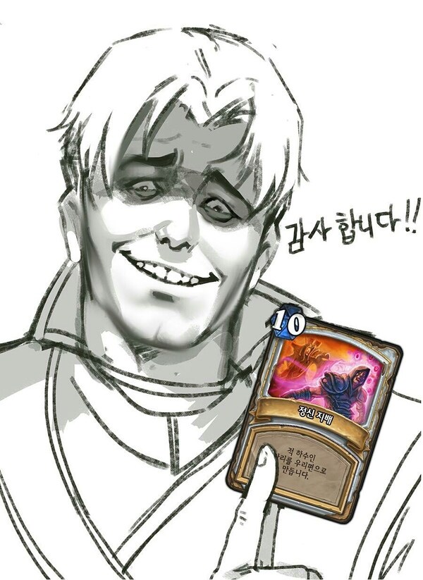 와우 캐릭터들에 대한 오해들_5.jpg