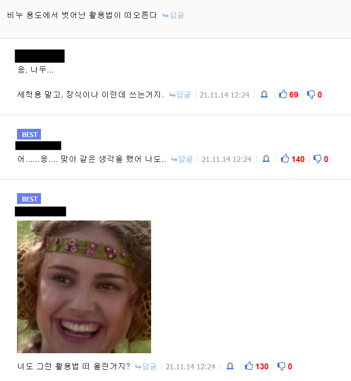 심심해서 깎아본 비누.jpg_2.jpg