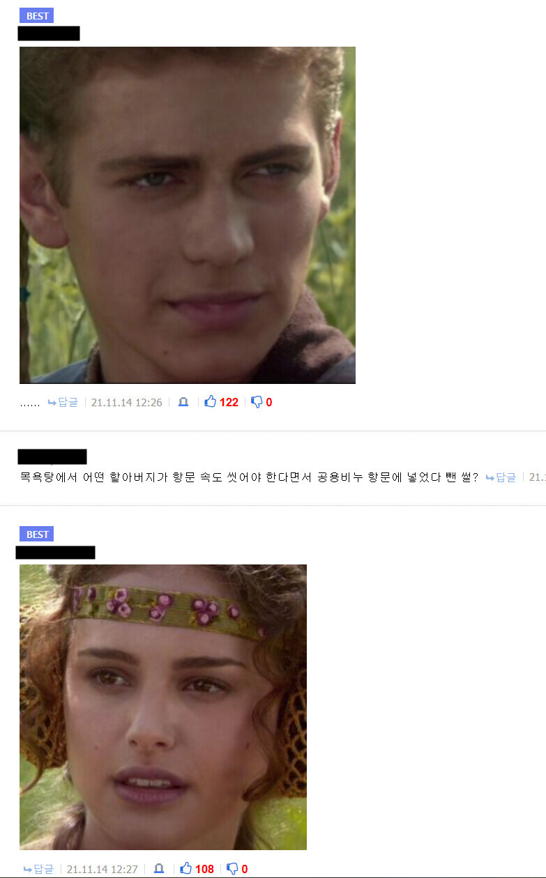 심심해서 깎아본 비누.jpg_3.jpg