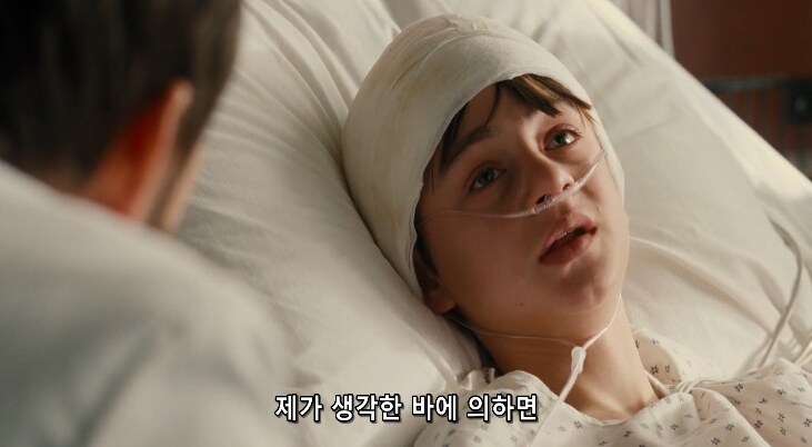 의사 : 이 환자 차트엔 분명 11살이라 되있던데...._5.png