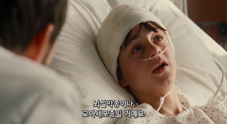 의사 : 이 환자 차트엔 분명 11살이라 되있던데...._6.png