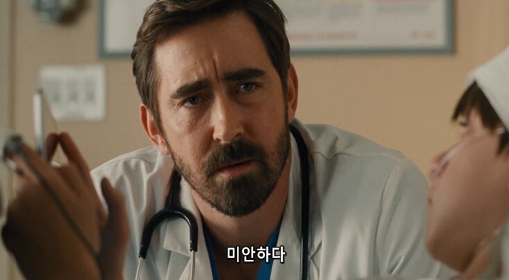 의사 : 이 환자 차트엔 분명 11살이라 되있던데...._23.png