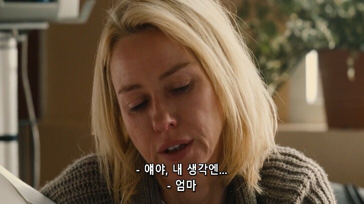 의사 : 이 환자 차트엔 분명 11살이라 되있던데...._25.png