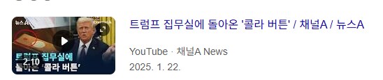 코카콜라의 제조 비법이 바뀐 이유 JPG_2.png