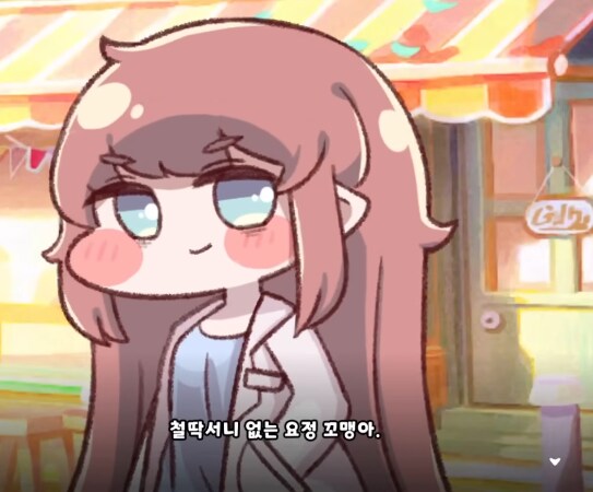 트릭컬) 뻔한 클리셰.jpg_1.png