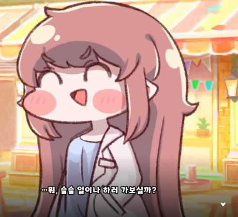 트릭컬) 뻔한 클리셰.jpg_3.png