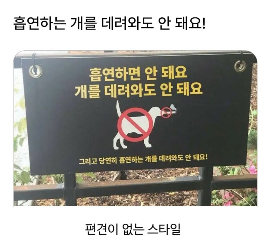 편견없는 표지판_1.jpg