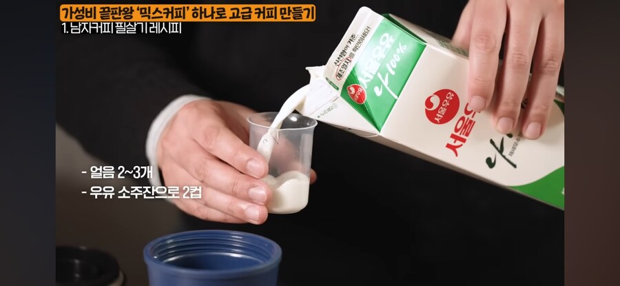 고오급 커피 만드는 법_10.jpg