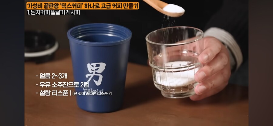 고오급 커피 만드는 법_11.jpg
