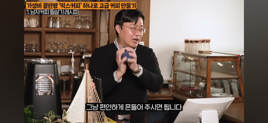 고오급 커피 만드는 법_12.jpg