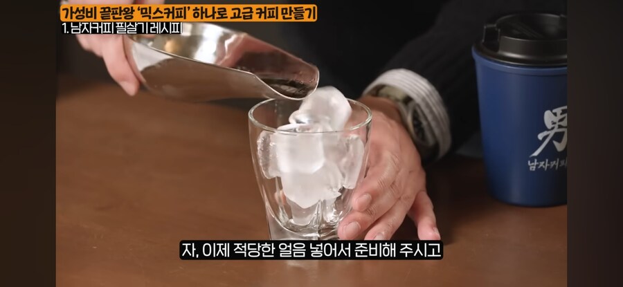 고오급 커피 만드는 법_13.jpg