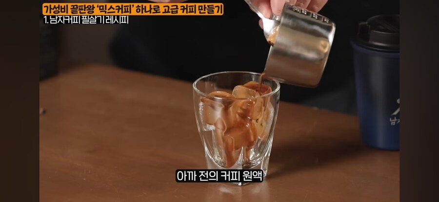 고오급 커피 만드는 법_14.jpg