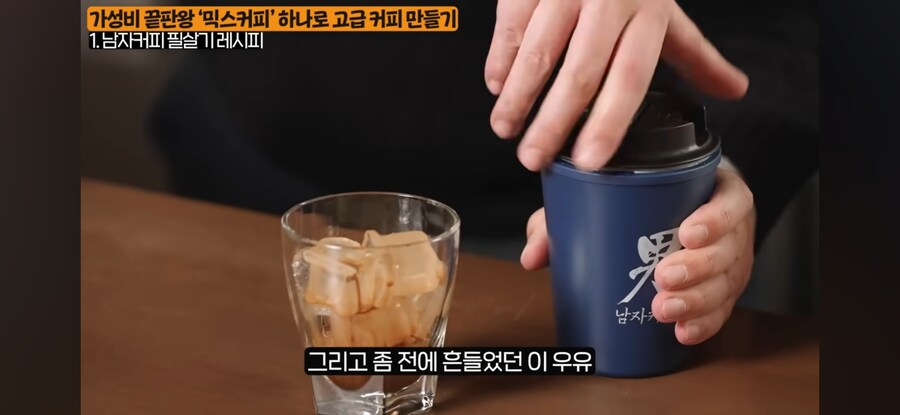 고오급 커피 만드는 법_15.jpg