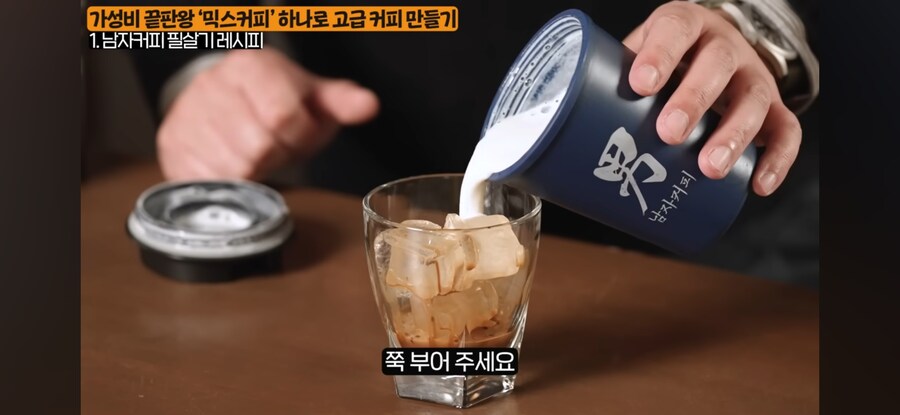 고오급 커피 만드는 법_16.jpg