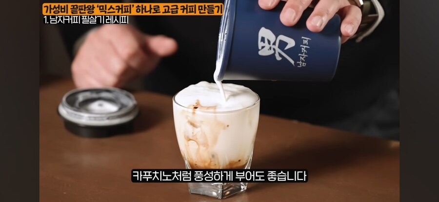 고오급 커피 만드는 법_17.jpg