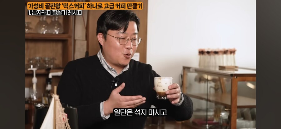 고오급 커피 만드는 법_18.jpg