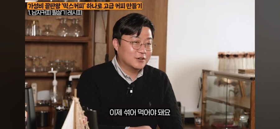 고오급 커피 만드는 법_21.jpg