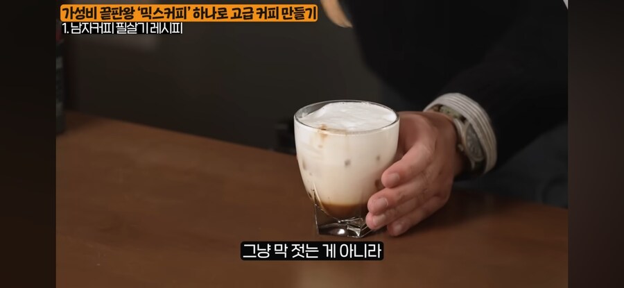 고오급 커피 만드는 법_22.jpg