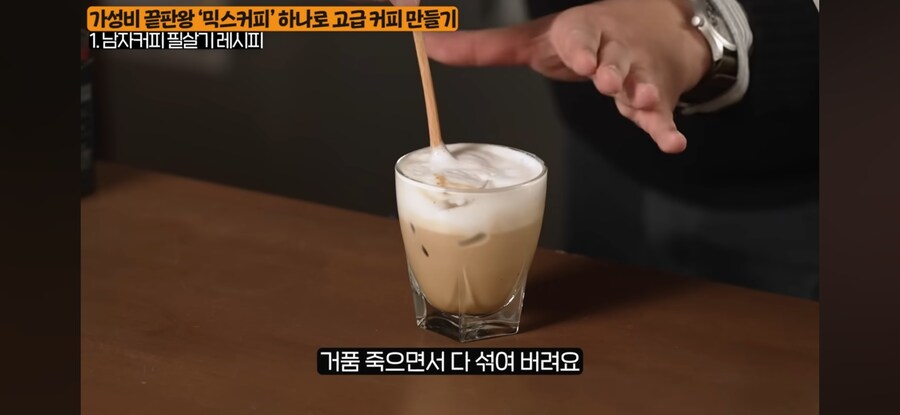 고오급 커피 만드는 법_25.jpg