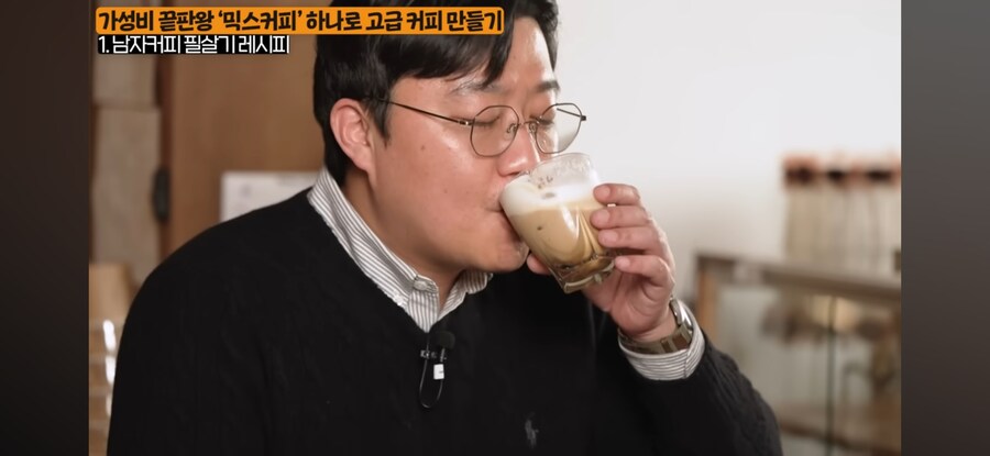 고오급 커피 만드는 법_27.jpg