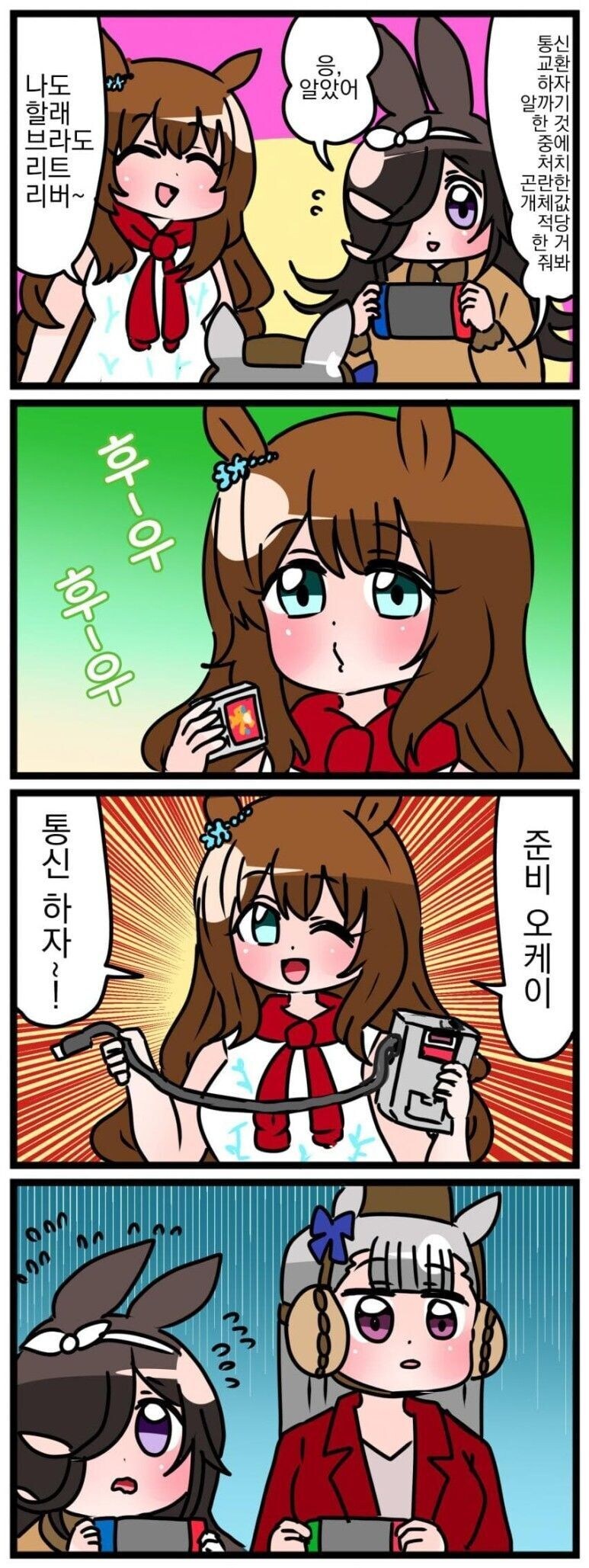 포켓몬 장기 흥행 의문의 부작용_1.jpg