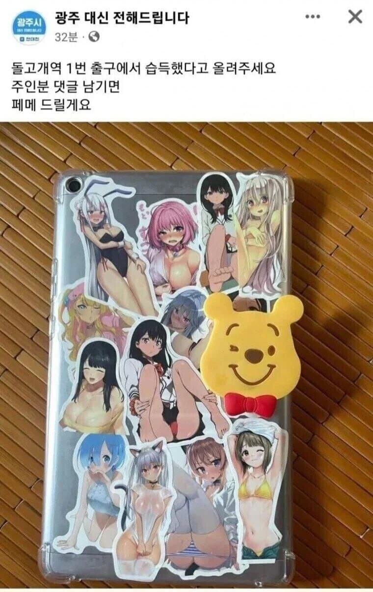 분실물 습득_1.jpg