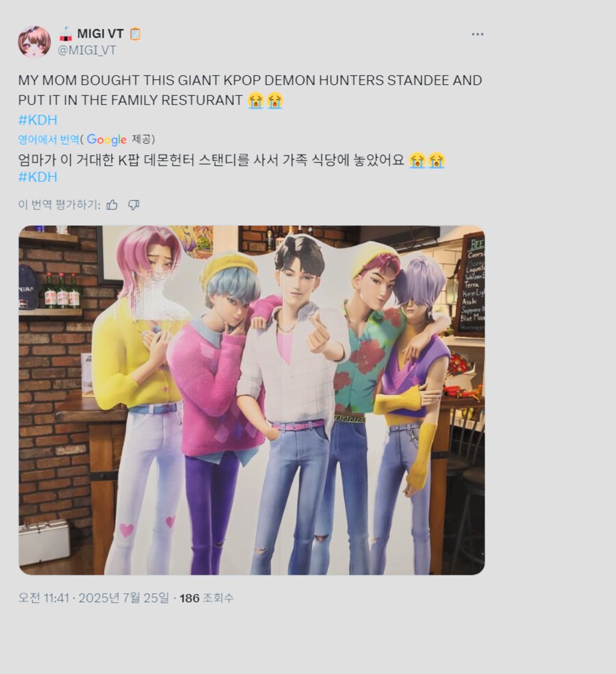케이팝) 이걸 사네 ㅋㅋㅋㅋㅋㅋㅋㅋㅋㅋㅋㅋㅋㅋ_1.png