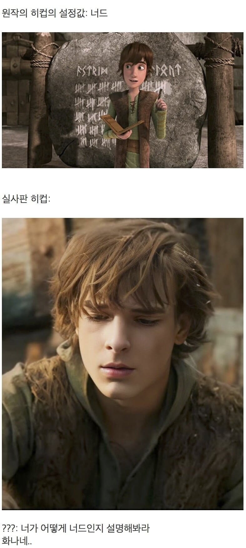 빼앗긴 너드_1.jpg