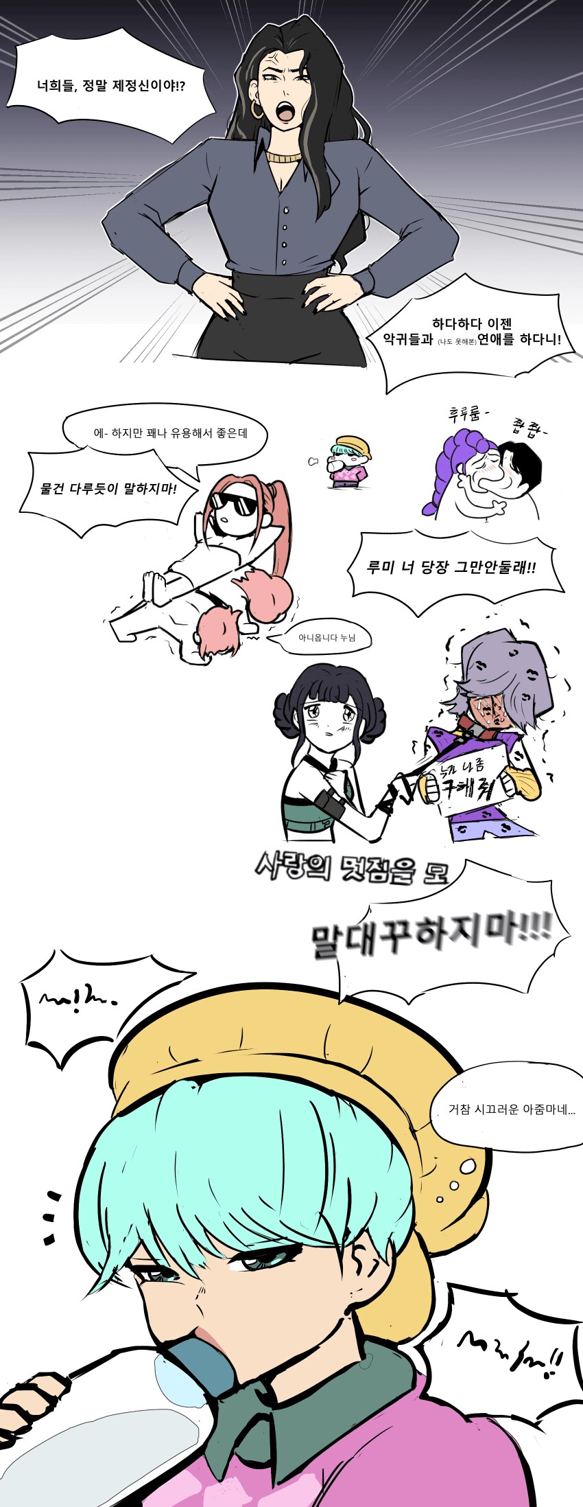 케이팝) 모성애가 그리운 동자귀_1.png