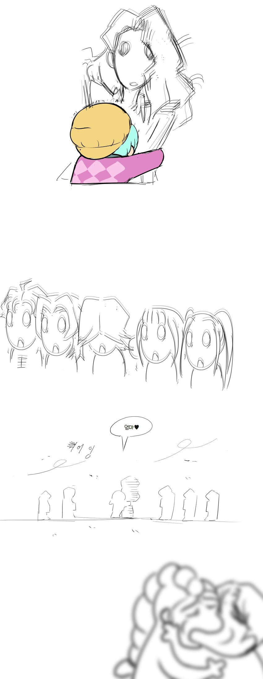케이팝) 모성애가 그리운 동자귀_3.png