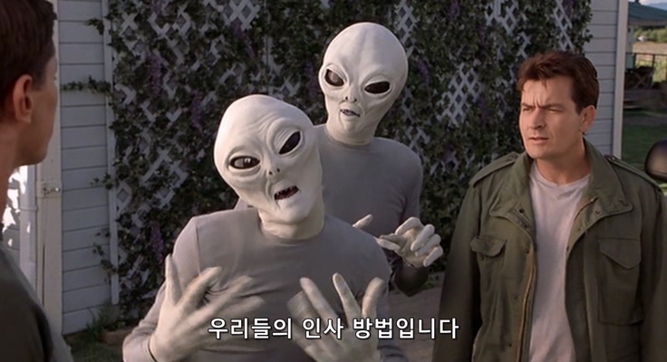 영화속 외계인들의 인사 방법_1.jpg