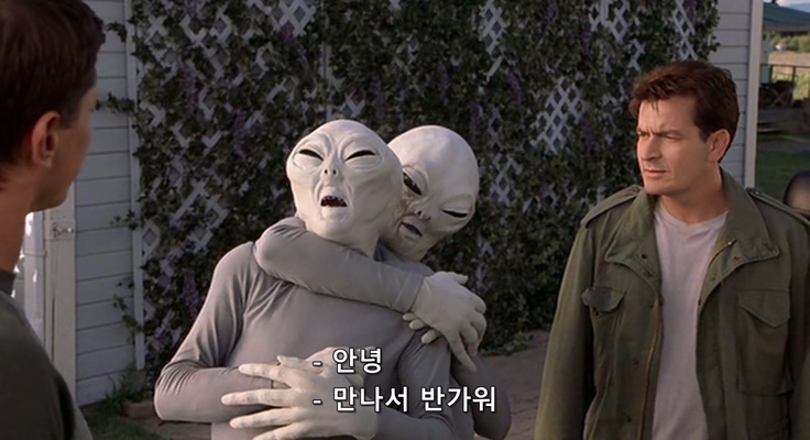 영화속 외계인들의 인사 방법_2.jpg