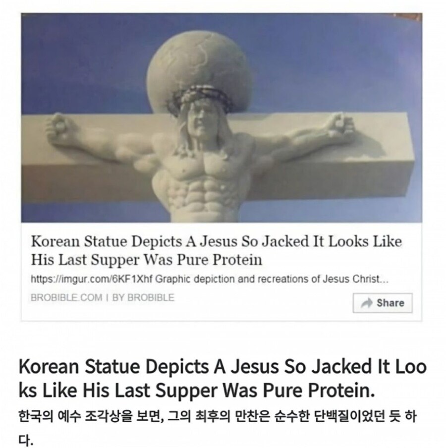 예수님이 십자가형을 버텼던 이유_1.jpg