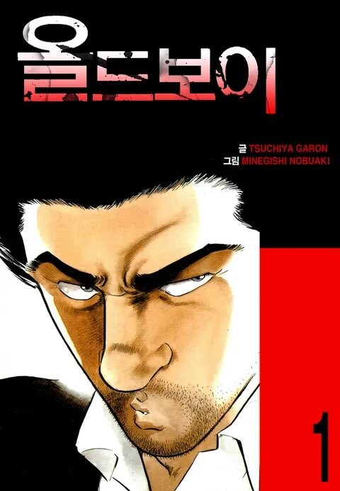 영화) 원작을 갈아엎었지만 대성공한 작품_1.jpg