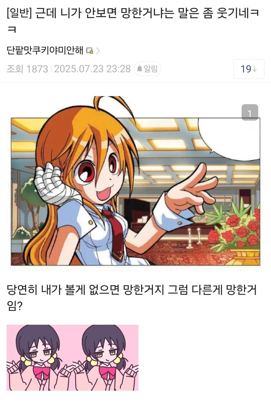 ??? :