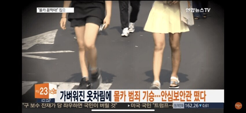 이 방송국 놈들이?_5.jpg