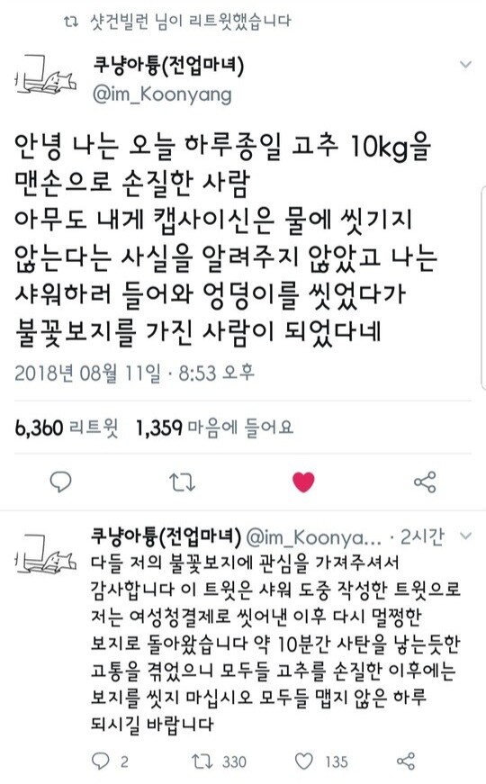 불꽃보지.jpg_1.jpg
