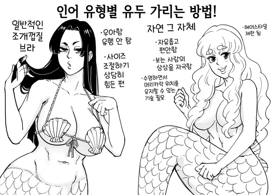 배 하나 정도는 먹어도 되잖아?_5.webp