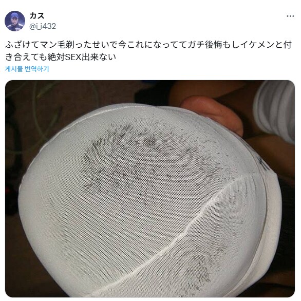 장난으로 짬지털 밀었다가.jpg_1.png