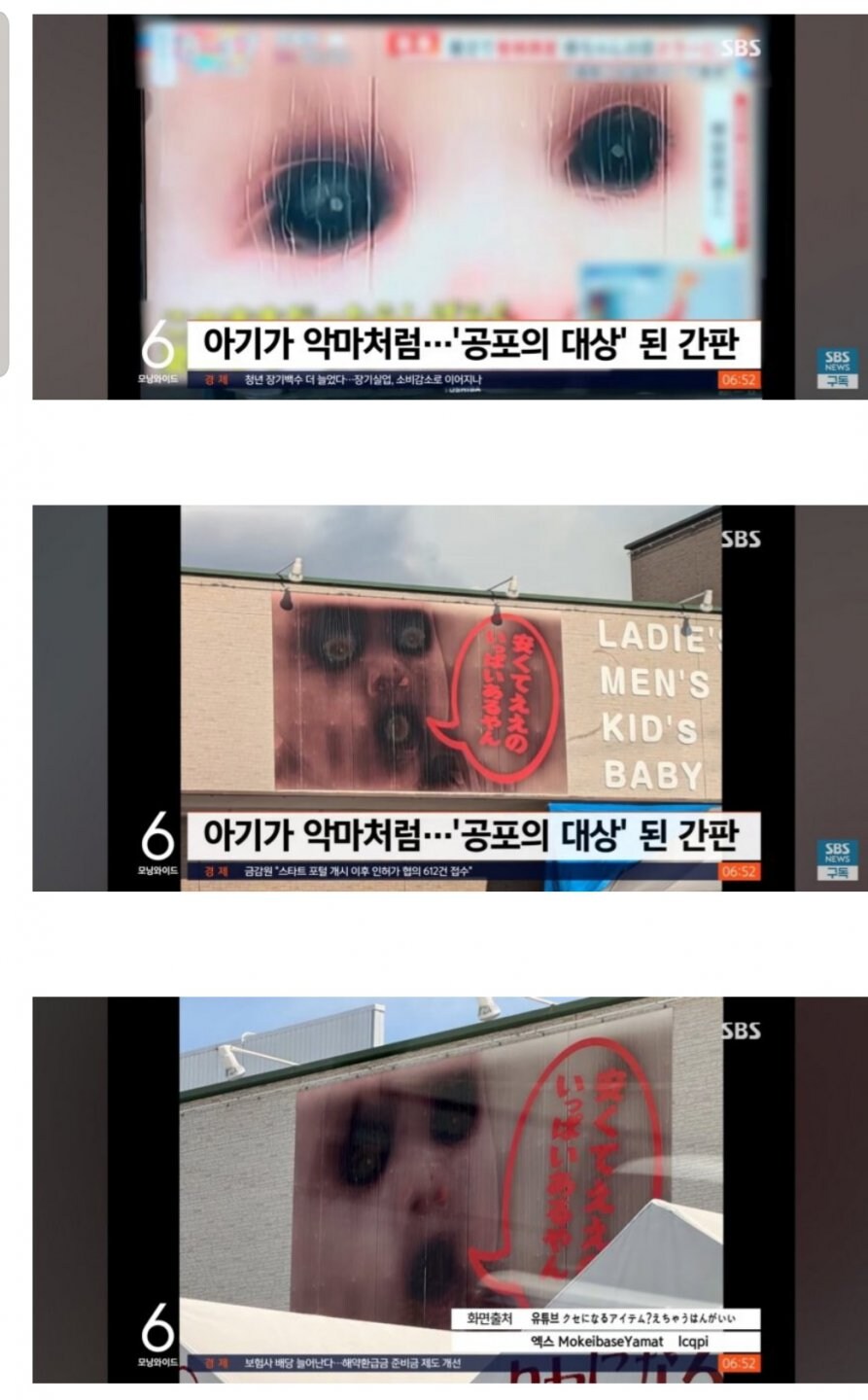 폭염으로 강림해버린 사탄의 아이_2.jpg