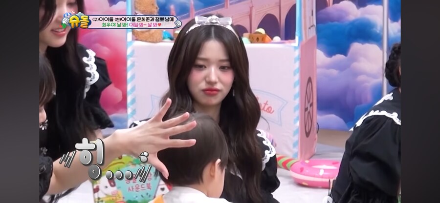 장원영을 외면한 상남자_3.png