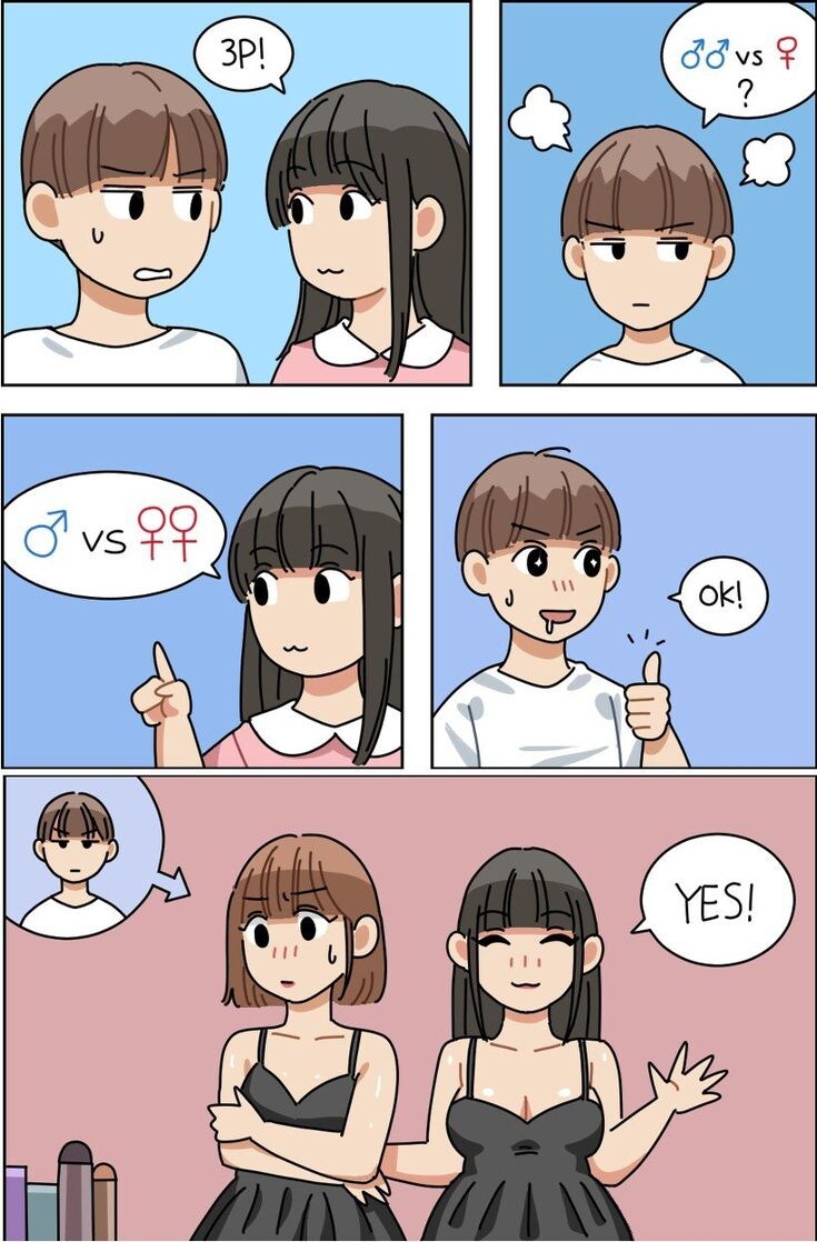 여친 : 3P 할래?_1.jpg