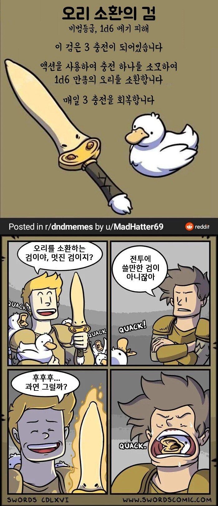 초능력은 뭐든 쓰기 나름_2.jpg