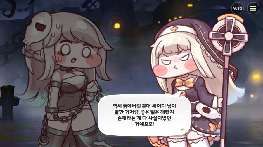트릭컬) 상상도 못한 폭언...! 상상속의 셰이디도 말을 잇지 못했다....!_1.png