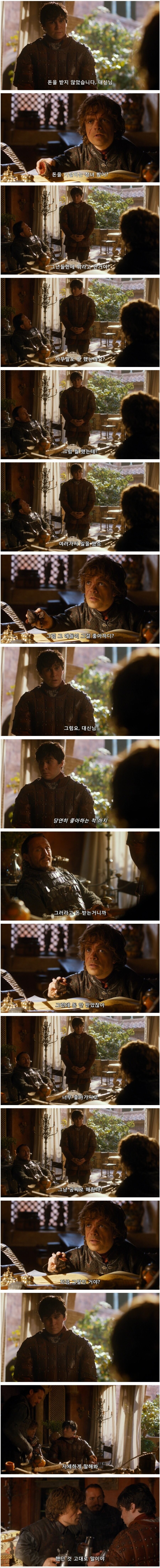 얌마 창ㄴ가 돈 거절하는거 봤냐?_1.jpg
